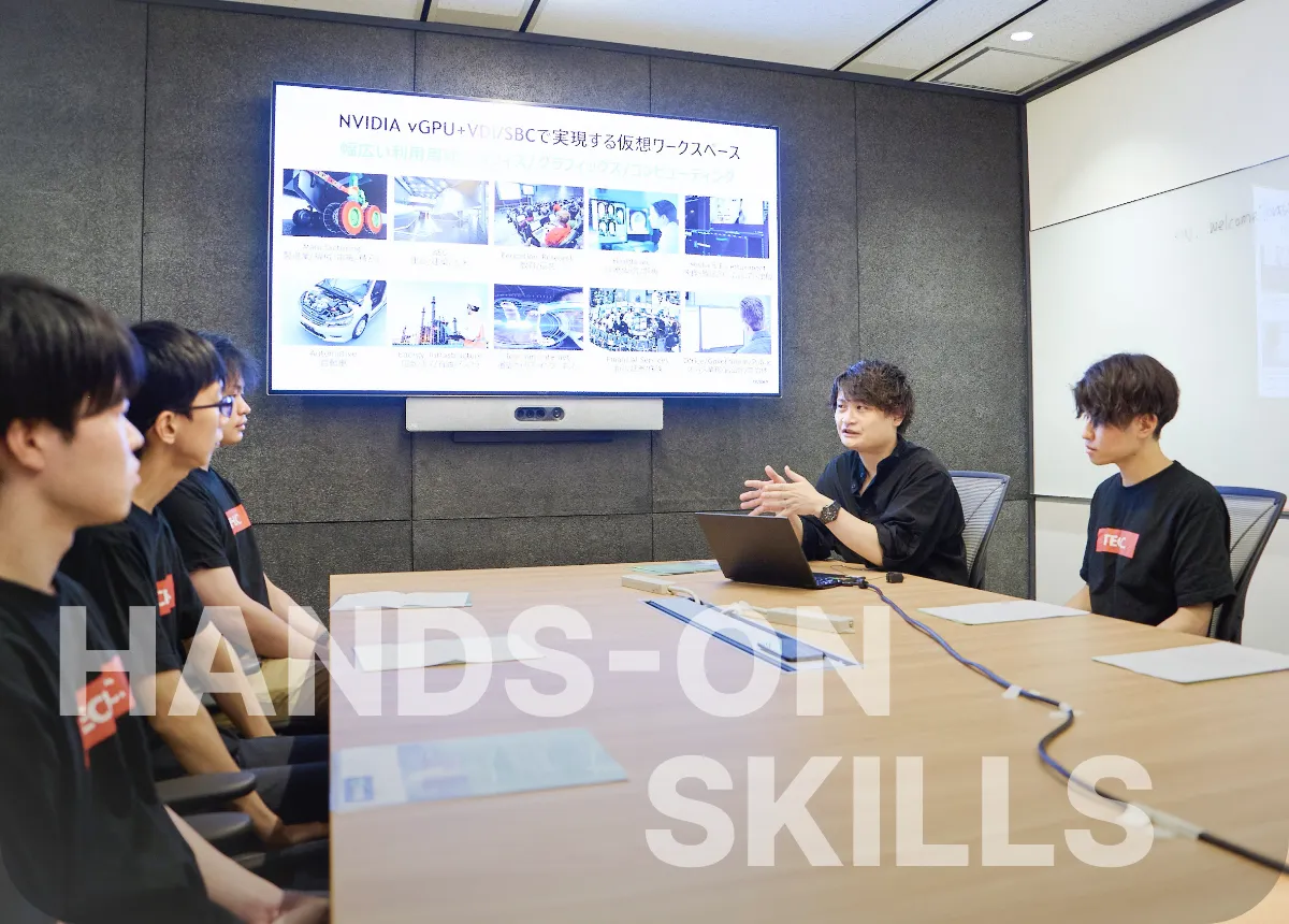 プロから学び、実践力を身につける
