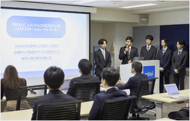 インテル株式会社でのプレゼンテーション