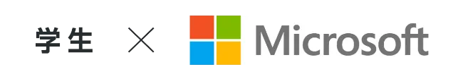日本マイクロソフト株式会社