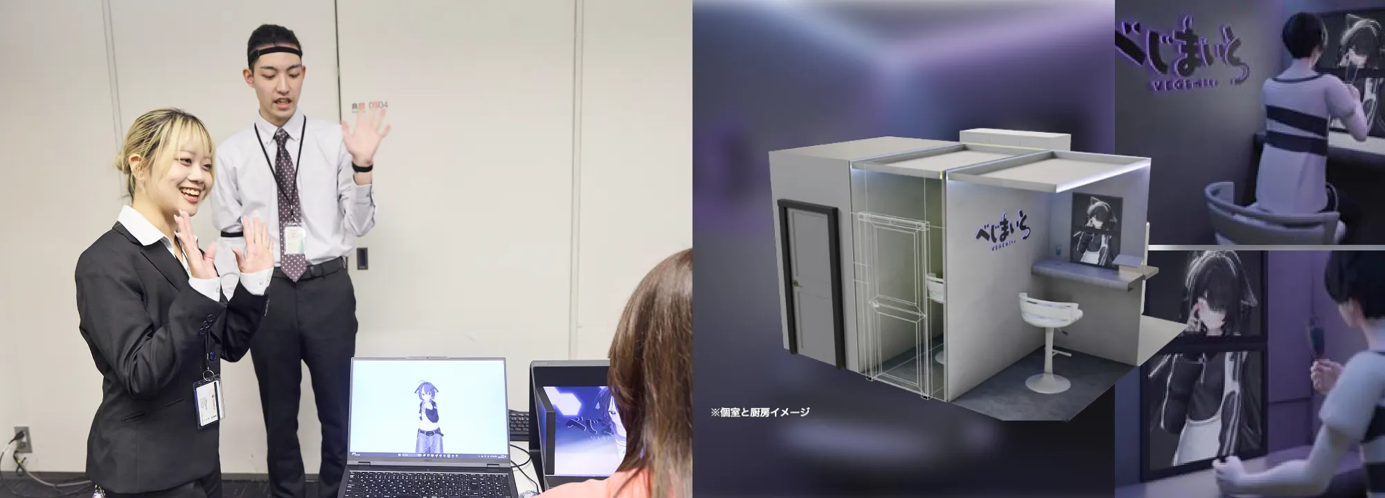 SRDを活用した新しいサイネージ手法「VTuberコンセプトカフェ」の提案