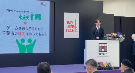 企業プロジェクト