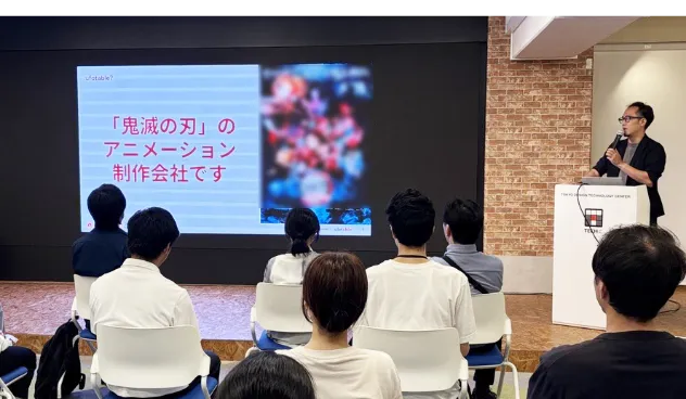 ユーフォーテーブル有限会社