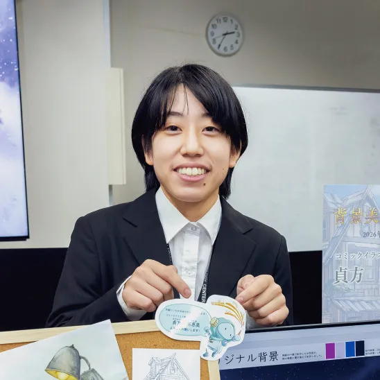 貞方さん