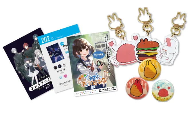 デザインプロジェクト