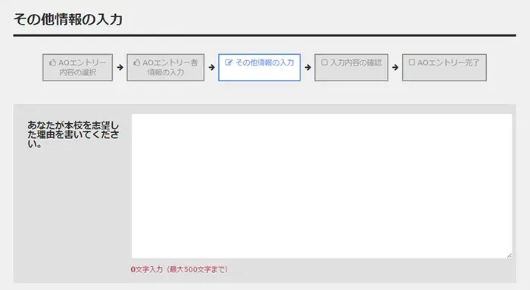 「作文」を入力して、次へ