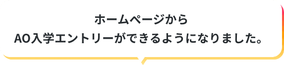 吹き出し