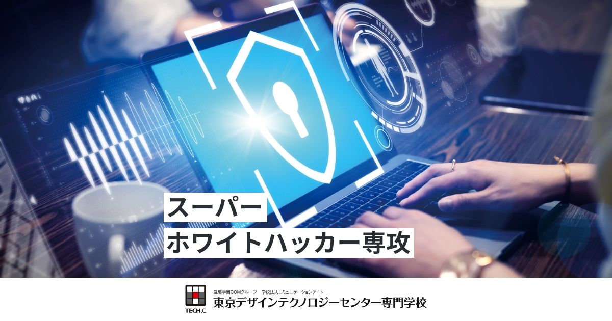ゼロから始めるハッカー養成講座 Amazon.co.jp: ゼロから始めるハッカー養成講座 (白夜ムック Vol. 211