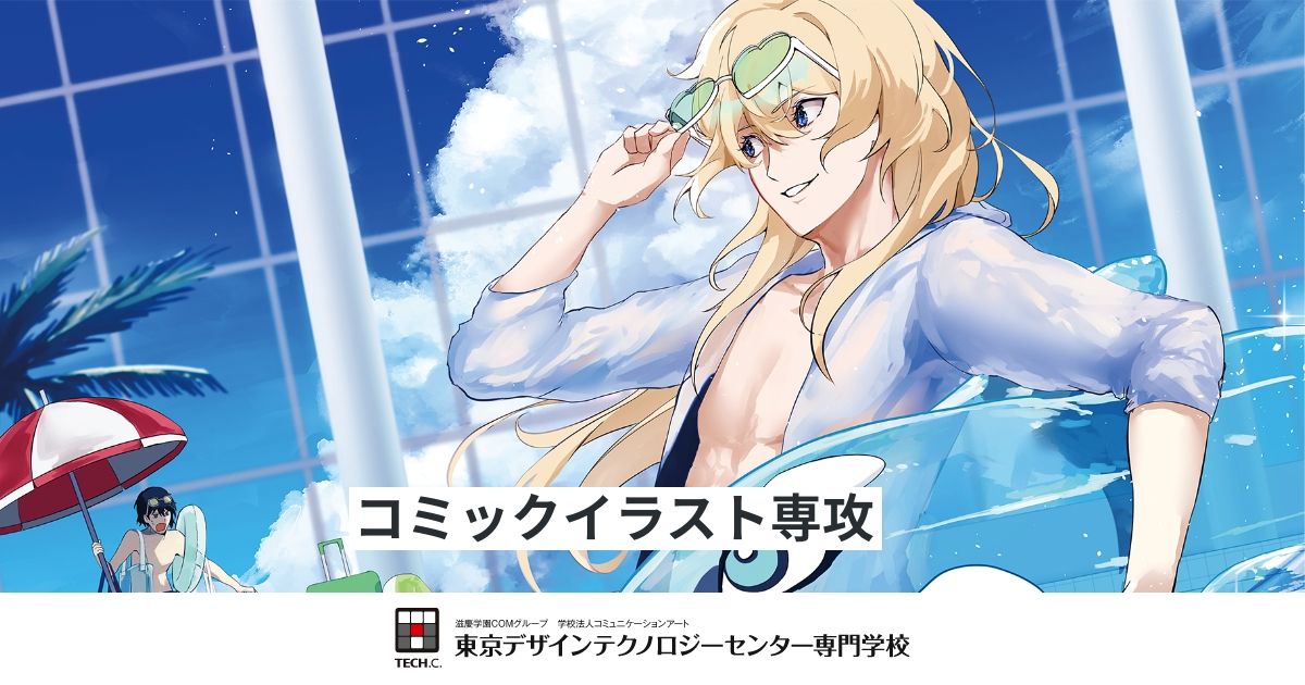 講座アニメーション 3 イメージの設計 講座アニメーション 3 イメージの設計