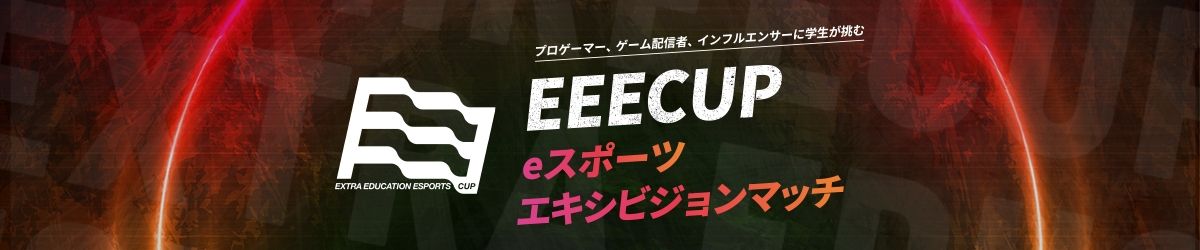 EEECUP