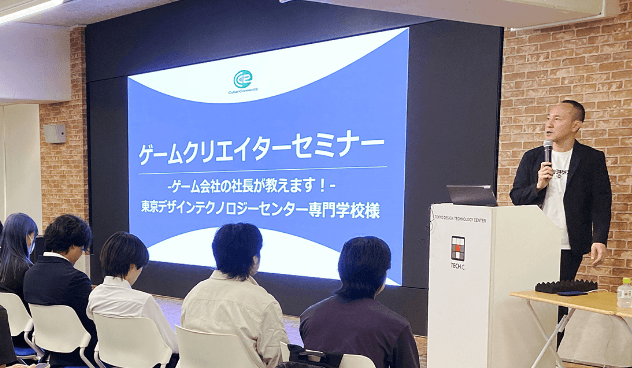 ゲーム業界について