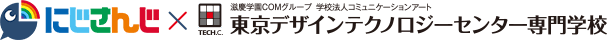 にじさんじ 東京デザインテクノロジーセンター専門学校