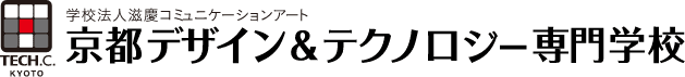 京都デザイン&テクノロジー専門学校